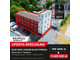 Lokal na sprzedaż - Topolowa Nowa Sól, Nowosolski, 1463 m², 2 400 000 PLN, NET-44/9148/OOS