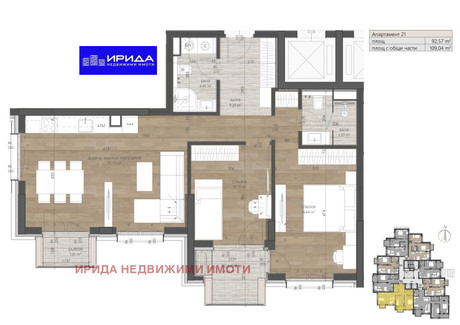 Mieszkanie na sprzedaż - Изгрев/Izgrev София/sofia, Bułgaria, 110 m², 363 623 USD (1 396 314 PLN), NET-100377643