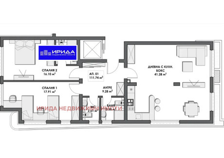 Mieszkanie na sprzedaż - Бояна/Boiana София/sofia, Bułgaria, 134 m², 222 800 USD (853 322 PLN), NET-100724610