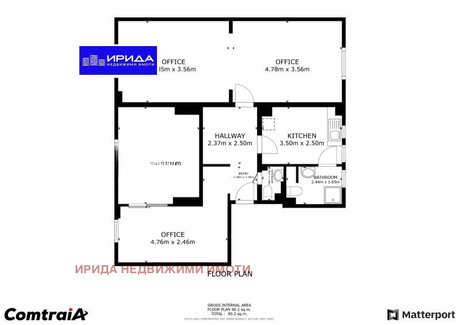 Mieszkanie na sprzedaż - Център, пл. Орлов мост/Centar, pl. Orlov most София/sofia, Bułgaria, 90 m², 352 862 USD (1 379 691 PLN), NET-101073644