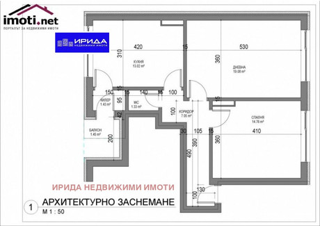 Mieszkanie na sprzedaż - Докторски паметник/Doktorski pametnik София/sofia, Bułgaria, 71 m², 267 548 USD (1 094 270 PLN), NET-101577218