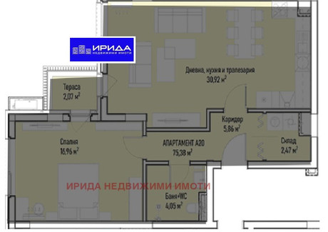 Mieszkanie na sprzedaż - Младост /Mladost София/sofia, Bułgaria, 93 m², 191 304 USD (782 434 PLN), NET-101577334