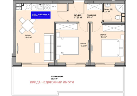 Mieszkanie na sprzedaż - Люлин 8, бул. Сливница/Liulin 8, bul. Slivnica София/sofia, Bułgaria, 69 m², 140 951 USD (589 174 PLN), NET-95535635