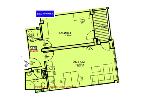 Mieszkanie na sprzedaż - Център/Centar София/sofia, Bułgaria, 70 m², 146 342 USD (561 953 PLN), NET-99454640