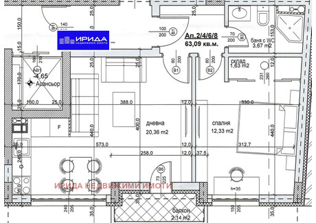 Mieszkanie na sprzedaż - Надежда /Nadejda София/sofia, Bułgaria, 64 m², 138 175 USD (541 647 PLN), NET-99793281