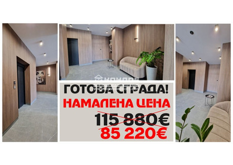 Mieszkanie na sprzedaż - Кършияка, Герджика/Karshiaka, Gerdjika Пловдив/plovdiv, Bułgaria, 61 m², 94 481 USD (378 870 PLN), NET-100188095