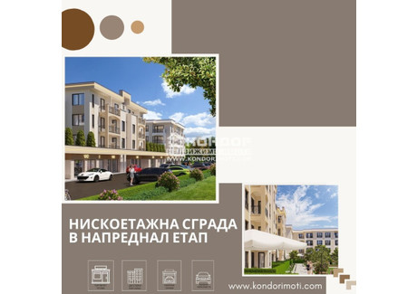 Mieszkanie na sprzedaż - Кършияка/Karshiaka Пловдив/plovdiv, Bułgaria, 177 m², 226 995 USD (910 251 PLN), NET-100188284