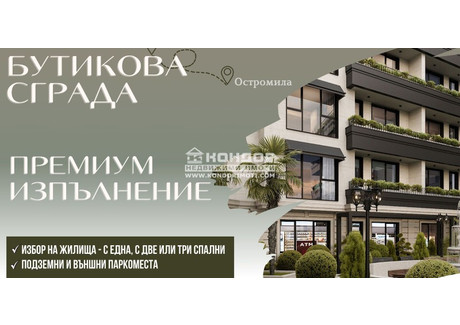 Mieszkanie na sprzedaż - Остромила/Ostromila Пловдив/plovdiv, Bułgaria, 79 m², 109 527 USD (447 967 PLN), NET-100726183