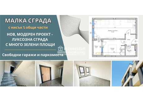 Mieszkanie na sprzedaż - Беломорски/Belomorski Пловдив/plovdiv, Bułgaria, 65 m², 74 866 USD (306 950 PLN), NET-100726269