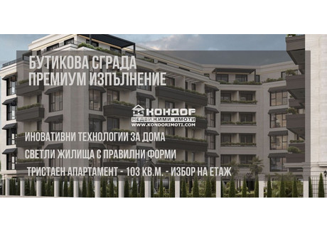 Mieszkanie na sprzedaż - Остромила/Ostromila Пловдив/plovdiv, Bułgaria, 153 m², 210 989 USD (846 068 PLN), NET-101074654