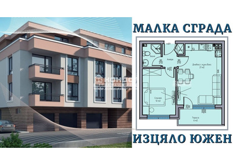 Mieszkanie na sprzedaż - Остромила/Ostromila Пловдив/plovdiv, Bułgaria, 60 m², 70 014 USD (290 559 PLN), NET-101580084