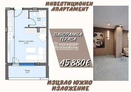 Mieszkanie na sprzedaż - Тракия/Trakia Пловдив/plovdiv, Bułgaria, 46 m², 48 434 USD (198 094 PLN), NET-102159816