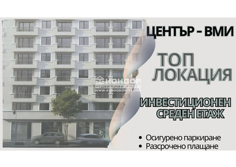 Mieszkanie na sprzedaż - Център/Centar Пловдив/plovdiv, Bułgaria, 33 m², 77 644 USD (318 342 PLN), NET-102848440