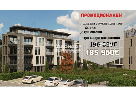 Mieszkanie na sprzedaż - Христо Смирненски/Hristo Smirnenski Пловдив/plovdiv, Bułgaria, 179 m², 194 030 USD (805 223 PLN), NET-103189003