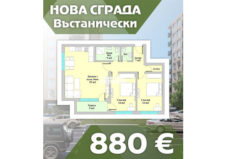 Mieszkanie na sprzedaż - Въстанически, бул. Южен/Vastanicheski, bul. Iujen Пловдив/plovdiv, Bułgaria, 110 m², 103 477 USD (414 942 PLN), NET-87449656