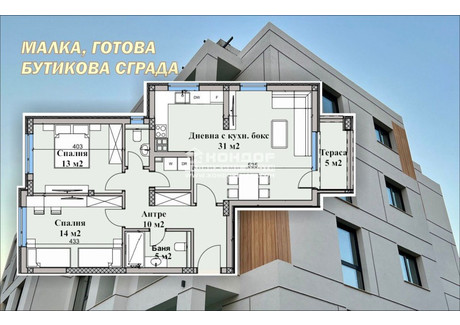 Mieszkanie na sprzedaż - Остромила/Ostromila Пловдив/plovdiv, Bułgaria, 113 m², 127 732 USD (521 145 PLN), NET-87553678
