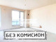 Mieszkanie na sprzedaż - Въстанически, бул. Южен/Vastanicheski, bul. Iujen Пловдив/plovdiv, Bułgaria, 100 m², 75 184 USD (299 985 PLN), NET-89351332
