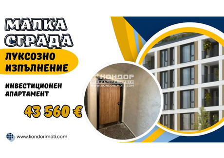 Mieszkanie na sprzedaż - Кършияка/Karshiaka Пловдив/plovdiv, Bułgaria, 40 m², 48 421 USD (185 452 PLN), NET-89772826