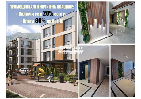 Mieszkanie na sprzedaż - Остромила/Ostromila Пловдив/plovdiv, Bułgaria, 73 m², 85 557 USD (329 393 PLN), NET-95290316