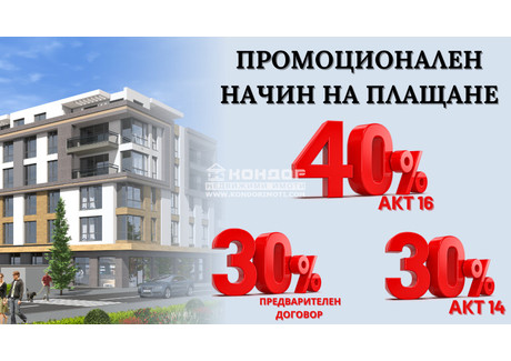 Mieszkanie na sprzedaż - Младежки Хълм/Mladejki Halm Пловдив/plovdiv, Bułgaria, 56 m², 80 033 USD (315 331 PLN), NET-95457118