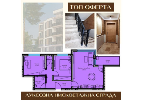 Mieszkanie na sprzedaż - Остромила/Ostromila Пловдив/plovdiv, Bułgaria, 98 m², 114 889 USD (471 044 PLN), NET-95814069