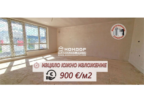 Mieszkanie na sprzedaż - Остромила/Ostromila Пловдив/plovdiv, Bułgaria, 95 m², 91 892 USD (353 784 PLN), NET-95814071