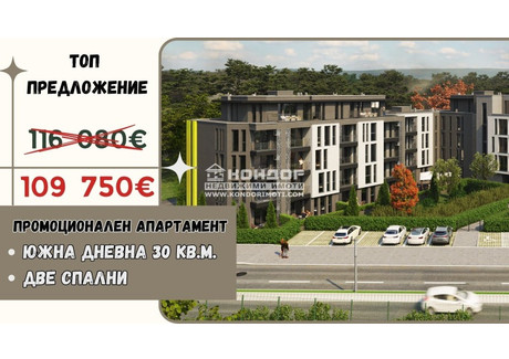 Mieszkanie na sprzedaż - Христо Смирненски/Hristo Smirnenski Пловдив/plovdiv, Bułgaria, 106 m², 114 025 USD (467 503 PLN), NET-96476458