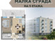 Mieszkanie na sprzedaż - Прослав/Proslav Пловдив/plovdiv, Bułgaria, 68 m², 68 891 USD (276 253 PLN), NET-96476554