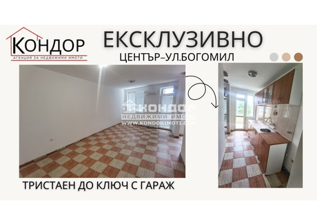 Mieszkanie na sprzedaż - Център, Бирена Фабрика/Centar, Birena Fabrika Пловдив/plovdiv, Bułgaria, 99 m², 198 752 USD (761 222 PLN), NET-96769641