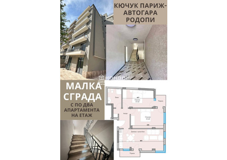 Mieszkanie na sprzedaż - Въстанически, Автогара Родопи/Vastanicheski, Avtogara Rodopi Пловдив/plovdiv, Bułgaria, 90 m², 130 756 USD (502 103 PLN), NET-97373684