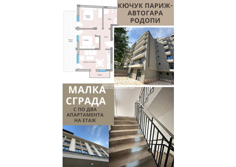 Mieszkanie na sprzedaż - Въстанически, Автогара Родопи/Vastanicheski, Avtogara Rodopi Пловдив/plovdiv, Bułgaria, 87 m², 129 677 USD (497 959 PLN), NET-97373683