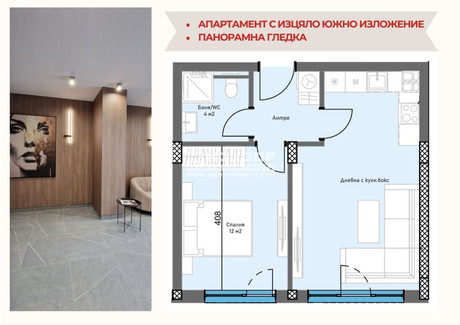 Mieszkanie na sprzedaż - Тракия/Trakia Пловдив/plovdiv, Bułgaria, 57 m², 61 941 USD (237 854 PLN), NET-97373768