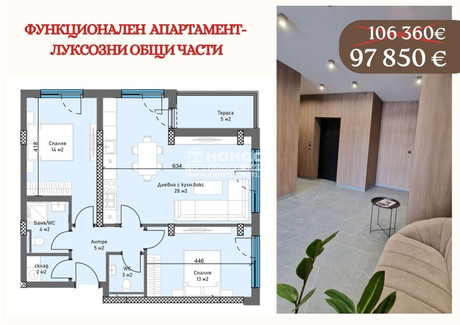 Mieszkanie na sprzedaż - Тракия/Trakia Пловдив/plovdiv, Bułgaria, 109 m², 106 500 USD (427 067 PLN), NET-97373769