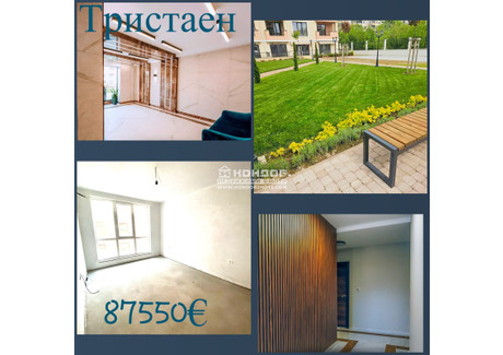 Mieszkanie na sprzedaż - Остромила/Ostromila Пловдив/plovdiv, Bułgaria, 93 m², 94 957 USD (374 132 PLN), NET-97725926