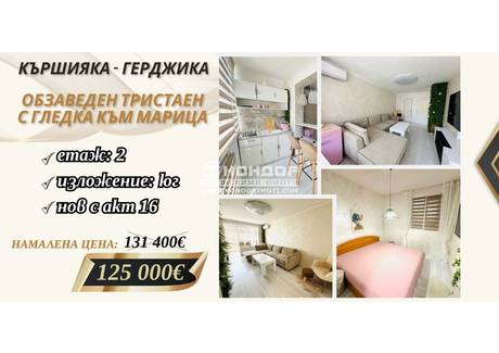 Mieszkanie na sprzedaż - Кършияка, Герджика/Karshiaka, Gerdjika Пловдив/plovdiv, Bułgaria, 57 m², 136 083 USD (556 581 PLN), NET-98084797