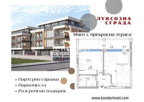 Mieszkanie na sprzedaż - Остромила/Ostromila Пловдив/plovdiv, Bułgaria, 76 m², 80 796 USD (331 262 PLN), NET-98515050