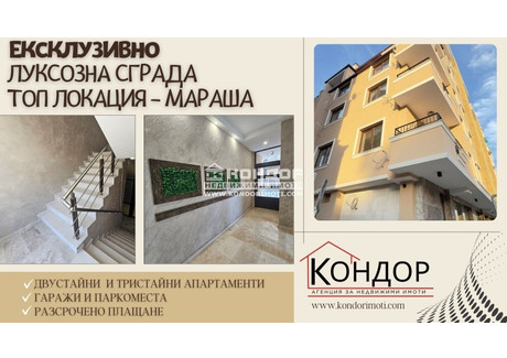 Mieszkanie na sprzedaż - Център, Мараша/Centar, Marasha Пловдив/plovdiv, Bułgaria, 80 m², 161 715 USD (675 967 PLN), NET-99127573