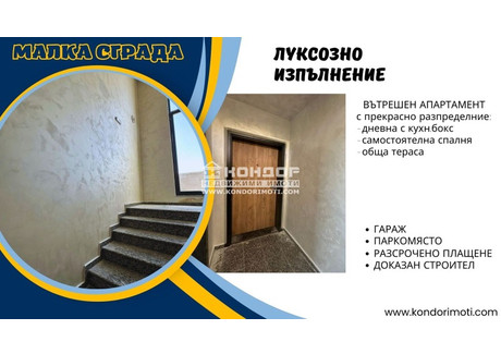 Mieszkanie na sprzedaż - Кършияка/Karshiaka Пловдив/plovdiv, Bułgaria, 67 m², 84 349 USD (345 829 PLN), NET-99307360