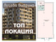 Komercyjne na sprzedaż - Тракия/Trakia Пловдив/plovdiv, Bułgaria, 129 m², 268 839 USD (1 123 749 PLN), NET-92186271