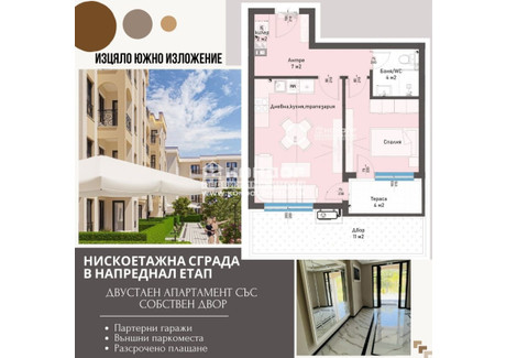 Mieszkanie na sprzedaż - Кършияка/Karshiaka Пловдив/plovdiv, Bułgaria, 76 m², 73 476 USD (282 147 PLN), NET-93888602