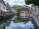 Mieszkanie do wynajęcia - Rue d'Ensisheim Strasbourg, Francja, 63 m², 622 USD (2449 PLN), NET-90223716