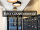 Mieszkanie na sprzedaż - Кършияка/Karshiaka Пловдив/plovdiv, Bułgaria, 81 m², 115 969 USD (456 916 PLN), NET-97573142
