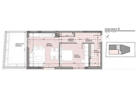 Mieszkanie na sprzedaż - Овча купел/Ovcha kupel София/sofia, Bułgaria, 71 m², 131 932 USD (547 519 PLN), NET-100186419