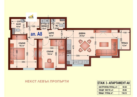 Mieszkanie na sprzedaż - Овча купел /Ovcha kupel София/sofia, Bułgaria, 114 m², 221 603 USD (850 956 PLN), NET-98082440