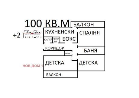 Mieszkanie na sprzedaż - Владислав Варненчик /Vladislav Varnenchik Варна/varna, Bułgaria, 100 m², 122 776 USD (471 460 PLN), NET-100724180