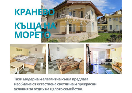 Dom na sprzedaż - с. Кранево/s. Kranevo Добрич/dobrich, Bułgaria, 130 m², 164 724 USD (662 190 PLN), NET-88259207