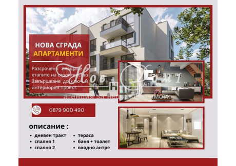 Mieszkanie na sprzedaż - Аспарухово/Asparuhovo Варна/varna, Bułgaria, 76 m², 105 742 USD (416 624 PLN), NET-95903950