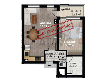 Mieszkanie na sprzedaż - Гагарин/Gagarin Пловдив/plovdiv, Bułgaria, 77 m², 95 270 USD (390 609 PLN), NET-100525500