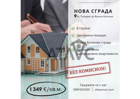 Mieszkanie na sprzedaż - Съдийски/Sadiyski Пловдив/plovdiv, Bułgaria, 117 m², 177 860 USD (743 453 PLN), NET-100990219