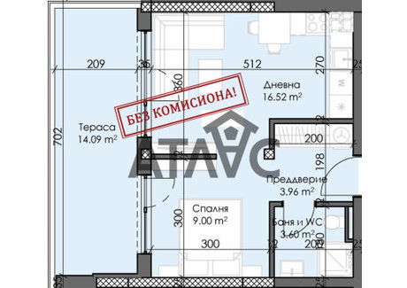 Mieszkanie na sprzedaż - Тракия/Trakia Пловдив/plovdiv, Bułgaria, 53 m², 55 383 USD (226 517 PLN), NET-102272311